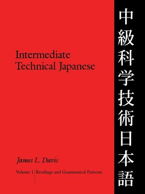 cover image of Intermediate Technical Japanese, Volume 1